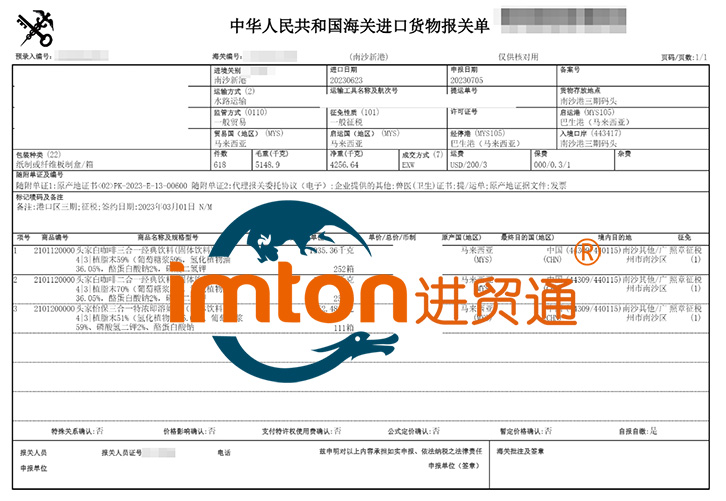 法國葡萄酒進口報關(guān)流程