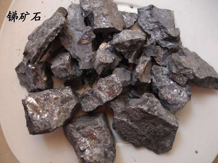 北京銻礦進(jìn)口報關(guān)公司