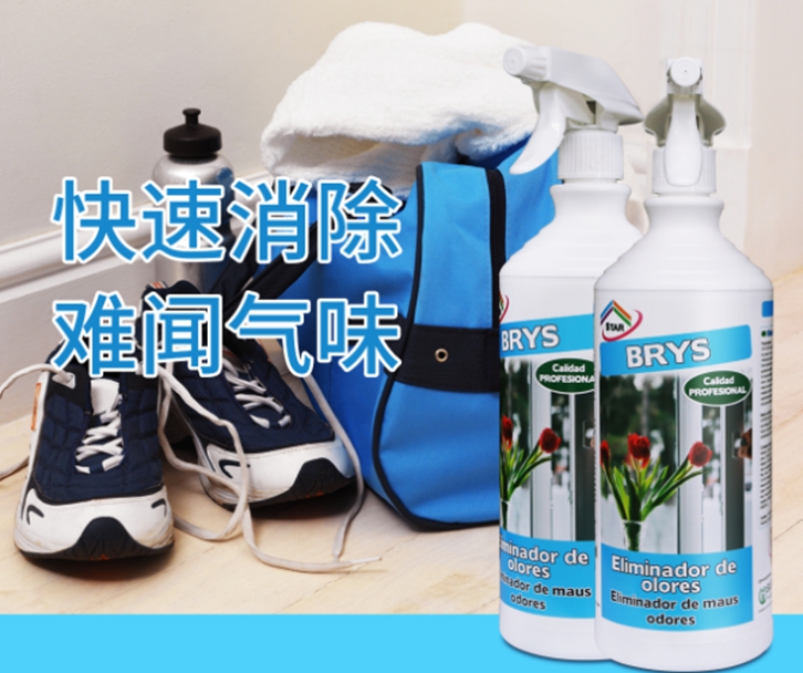 氣味劑進口報關代理流程_氣味劑進口清關資料