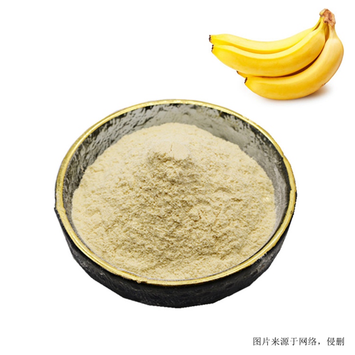 香蕉粉溫州食品進口報關(guān)代理，廣州臻力提供專業(yè)服務(wù)