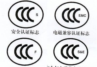 超全！進口電子產(chǎn)品3C認(rèn)證辦理流程以及注意事項