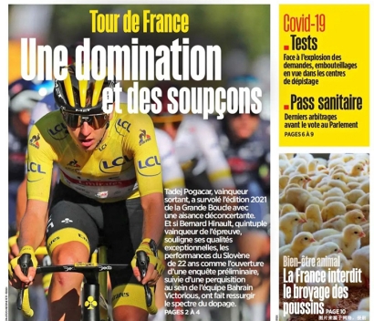 法國(guó)報(bào)刊進(jìn)口報(bào)關(guān)流程-圖書(雜志)清關(guān)要批文嗎