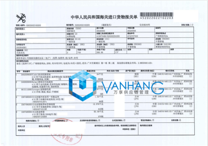 生活用品日化品進(jìn)口報(bào)關(guān)到廣州黃埔代理洗滌劑清潔劑案例