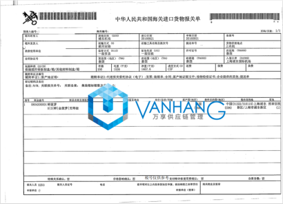 鮮菠蘿進口清關代理操作案例分享