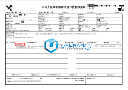 馬來西亞乳制品進(jìn)口報關(guān)資料到天津代理甜煉乳案例