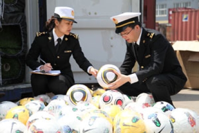 上海海關(guān)代碼 每個(gè)區(qū)都不同