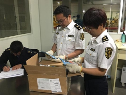 檢驗(yàn)檢疫類(lèi)別，為食品安全做好第一道防線