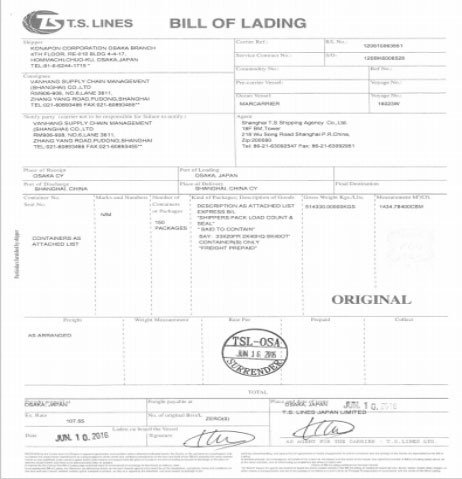 1537842079161326.jpg 機器人進口報關2.jpg