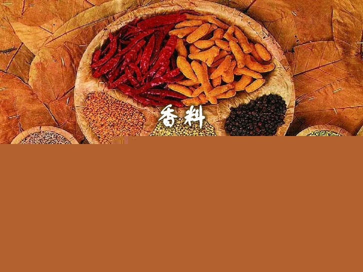 進口香料清關代理公司需提供什么資料才能順利清關 進口香料清關代理公司