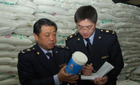 1546049940849154.jpg 進口食品添加劑