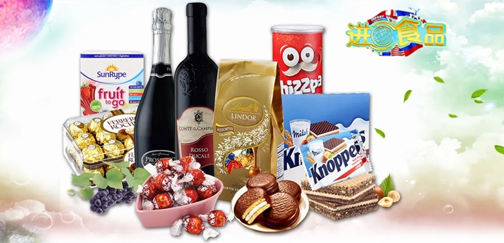 1648114638700932.jpg 進(jìn)口食品大連報(bào)關(guān)公司.jpg